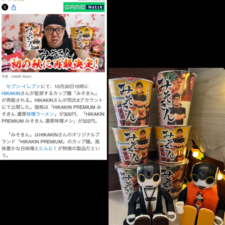 キャプション