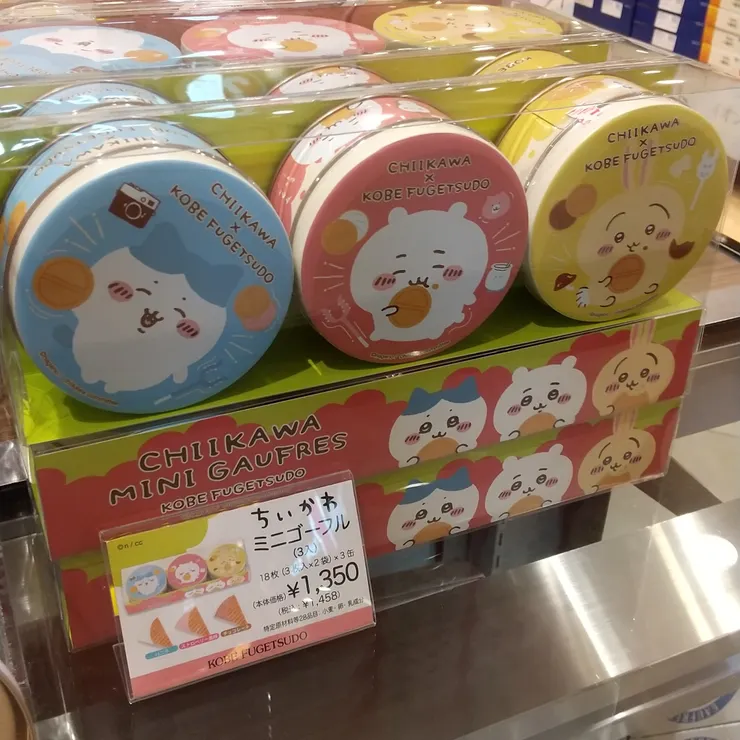 キャプション