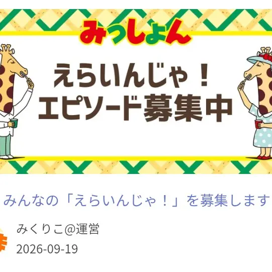 キャプション