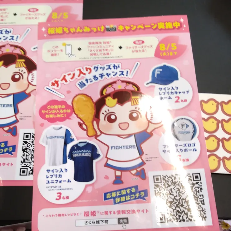 キャプション