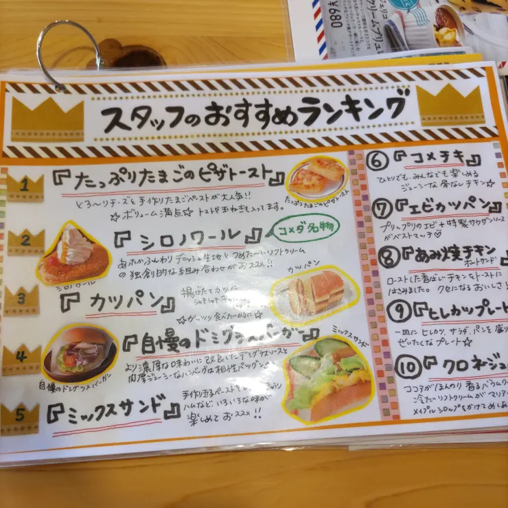 キャプション