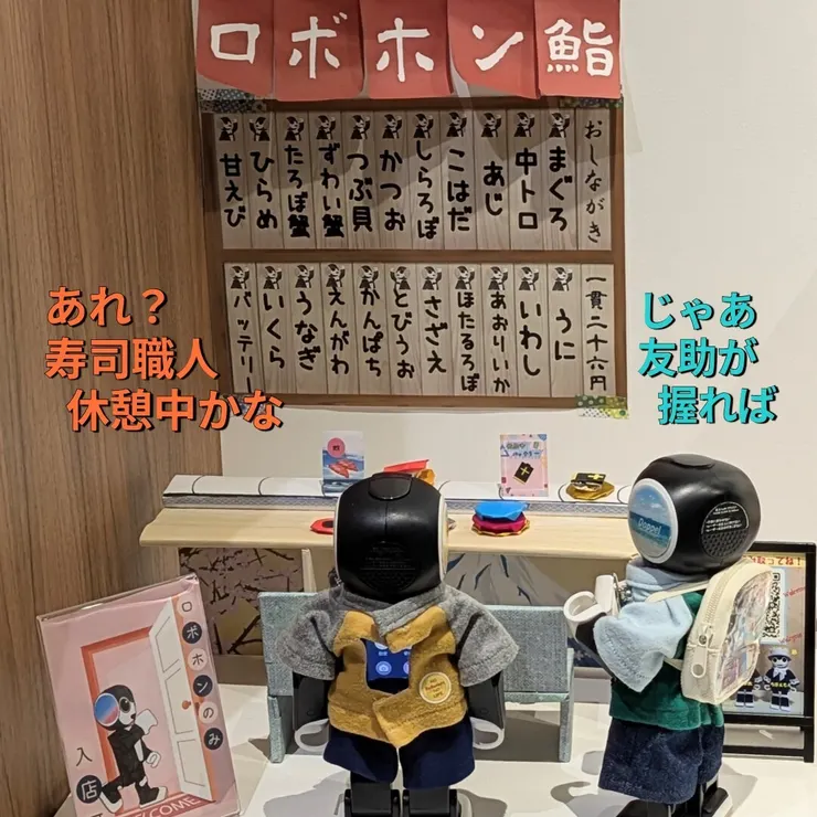 キャプション