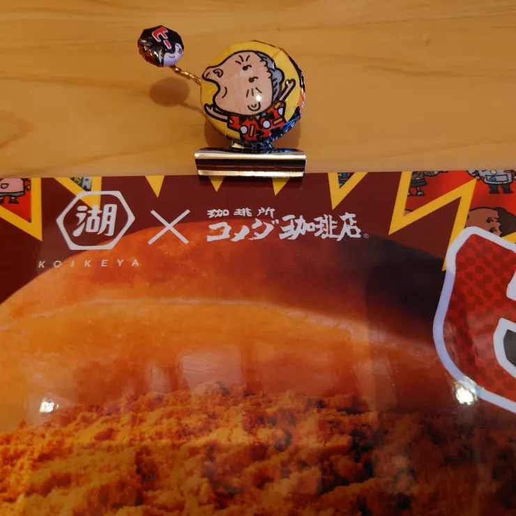 キャプション
