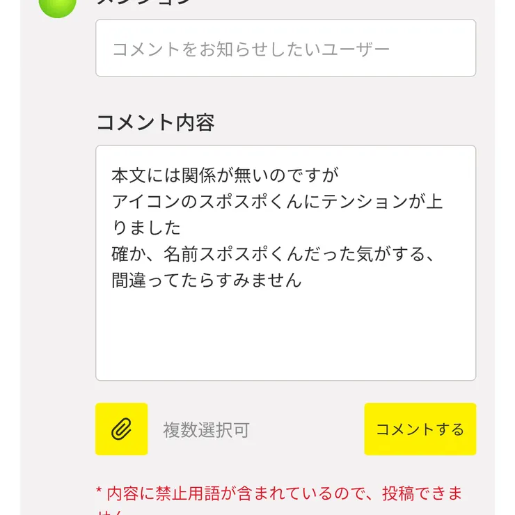キャプション