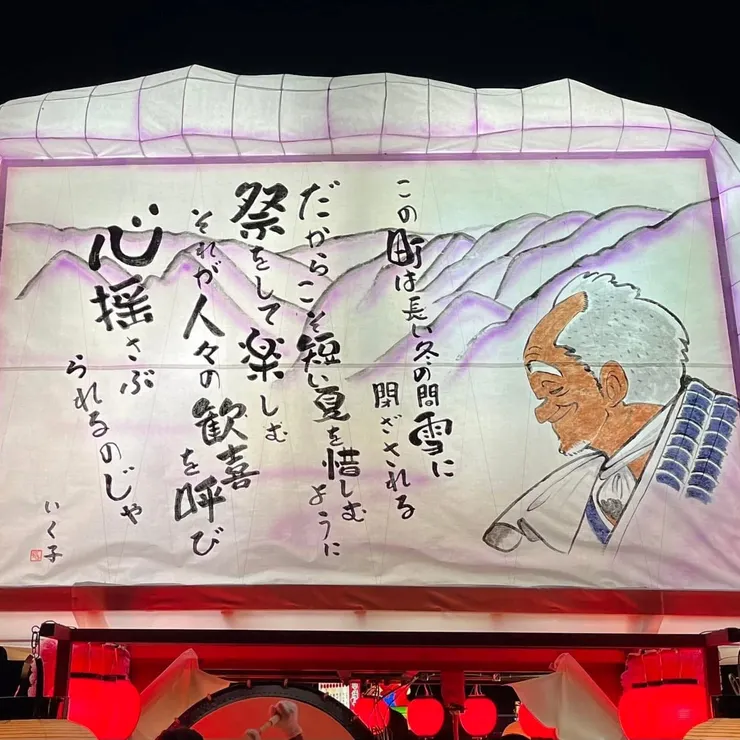 キャプション
