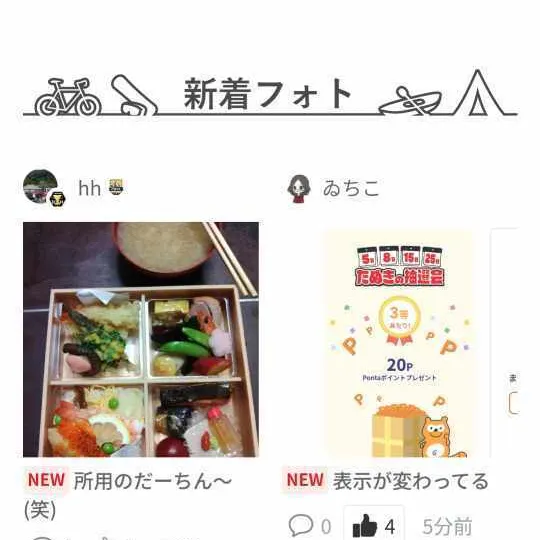 キャプション