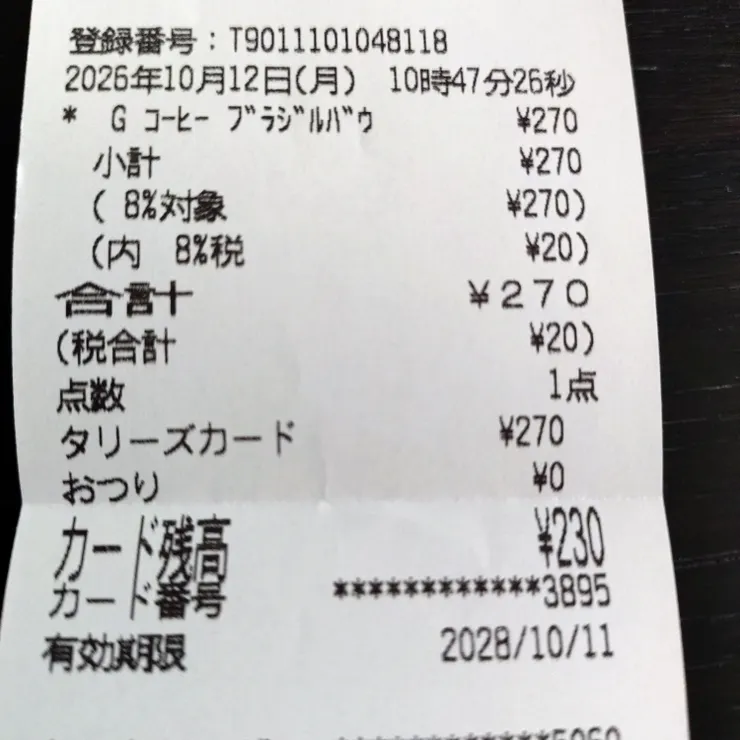 キャプション
