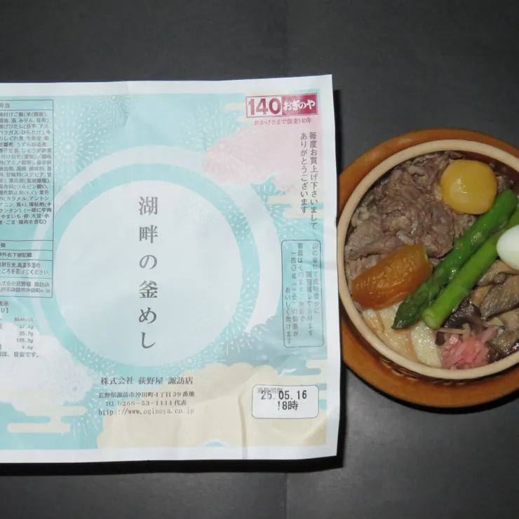 キャプション