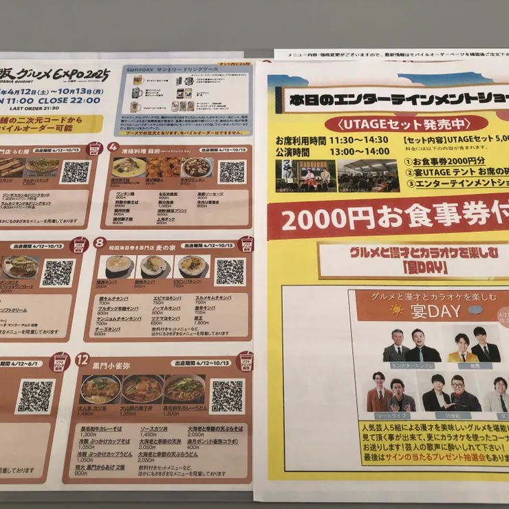 キャプション