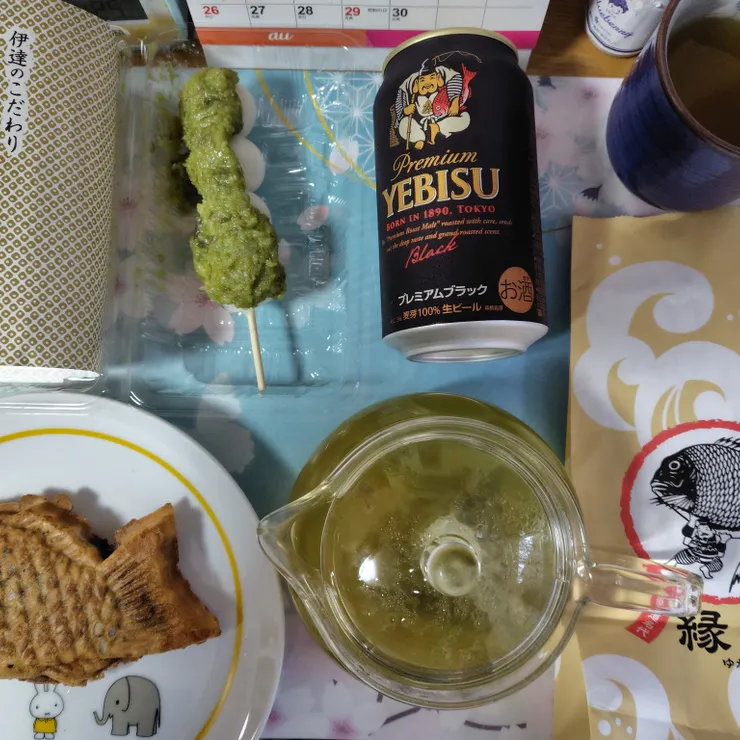 キャプション