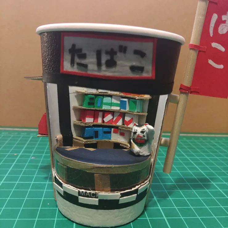キャプション