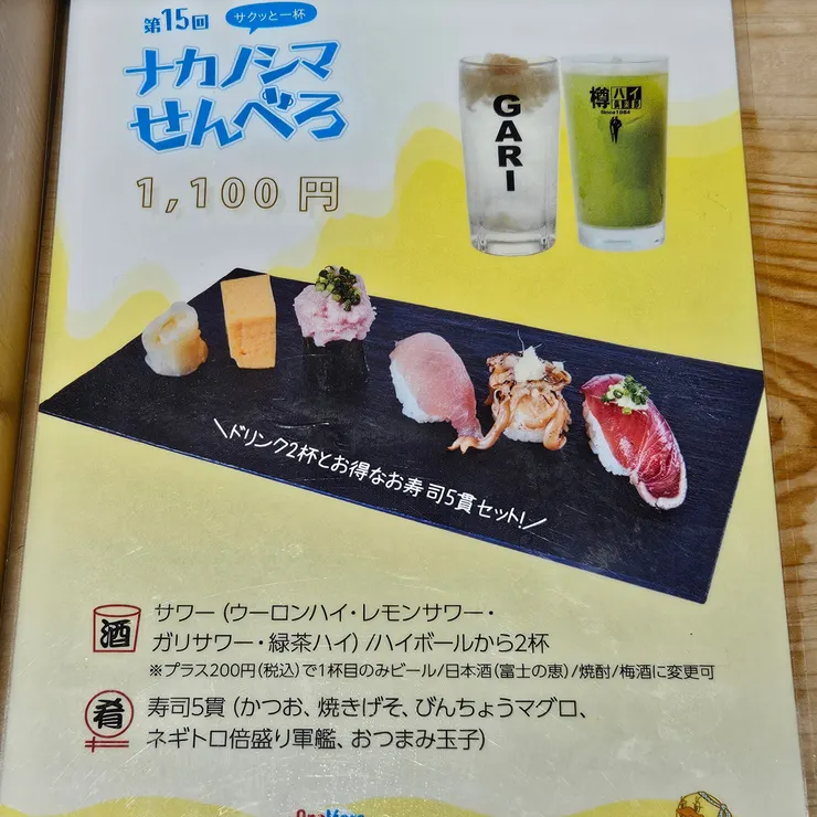 キャプション