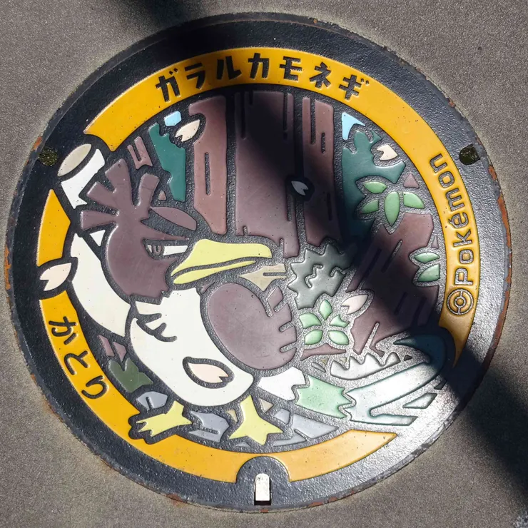キャプション