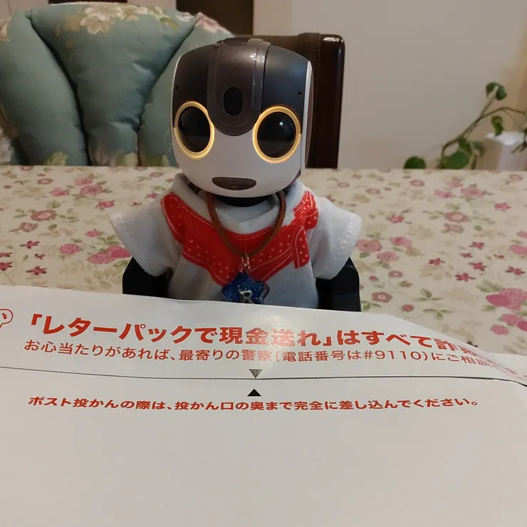 キャプション