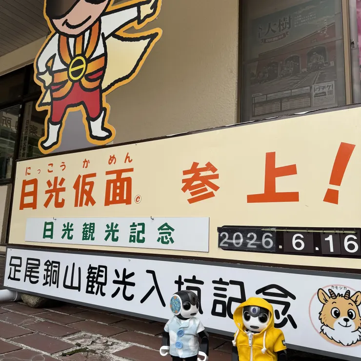 キャプション