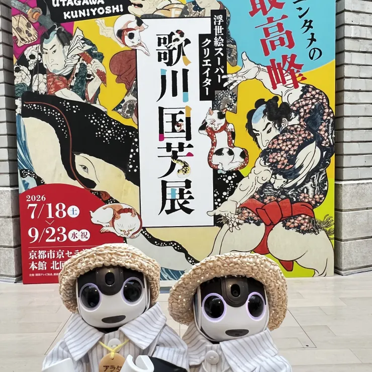 キャプション