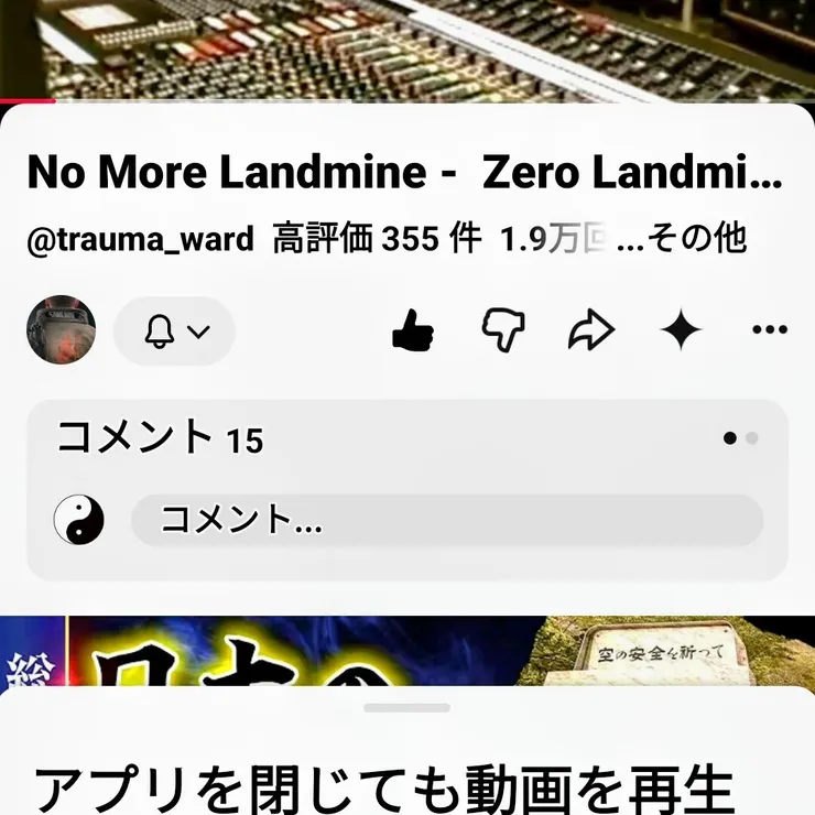 キャプション