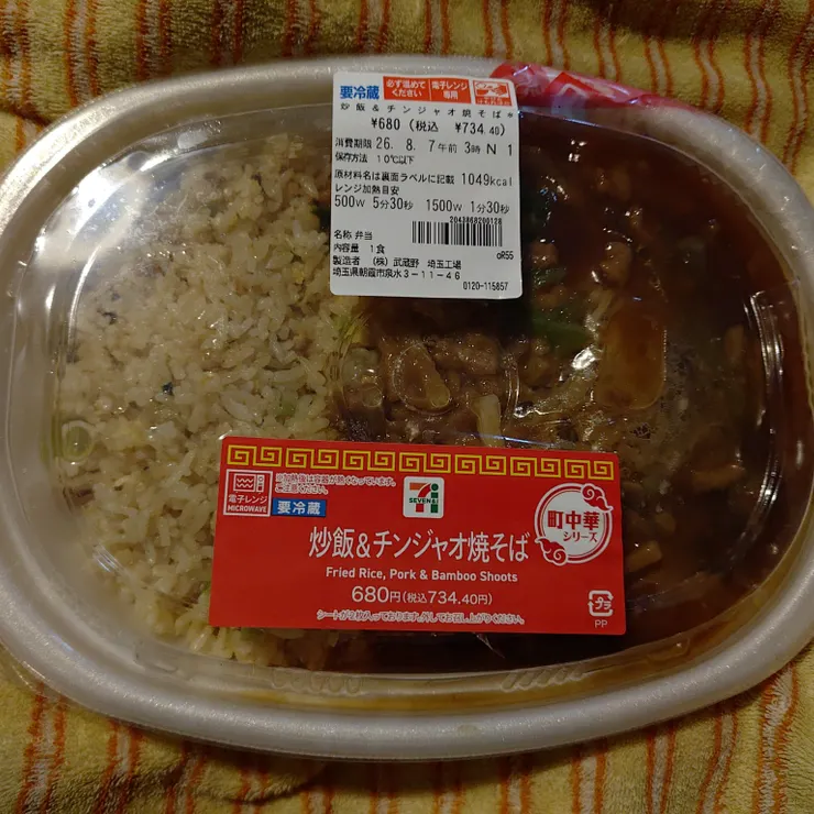 キャプション