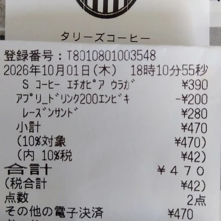 キャプション