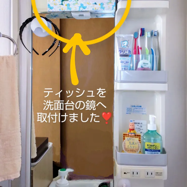 キャプション
