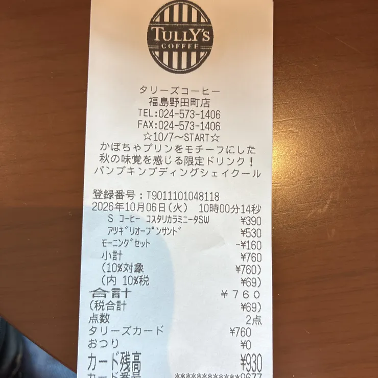 キャプション