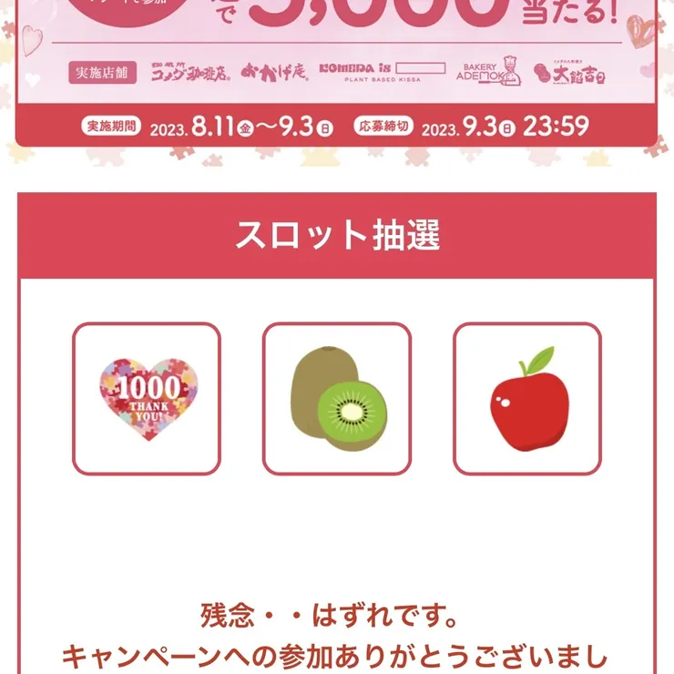 キャプション