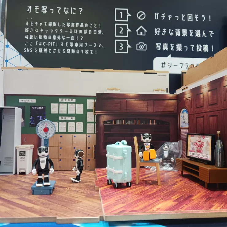 キャプション