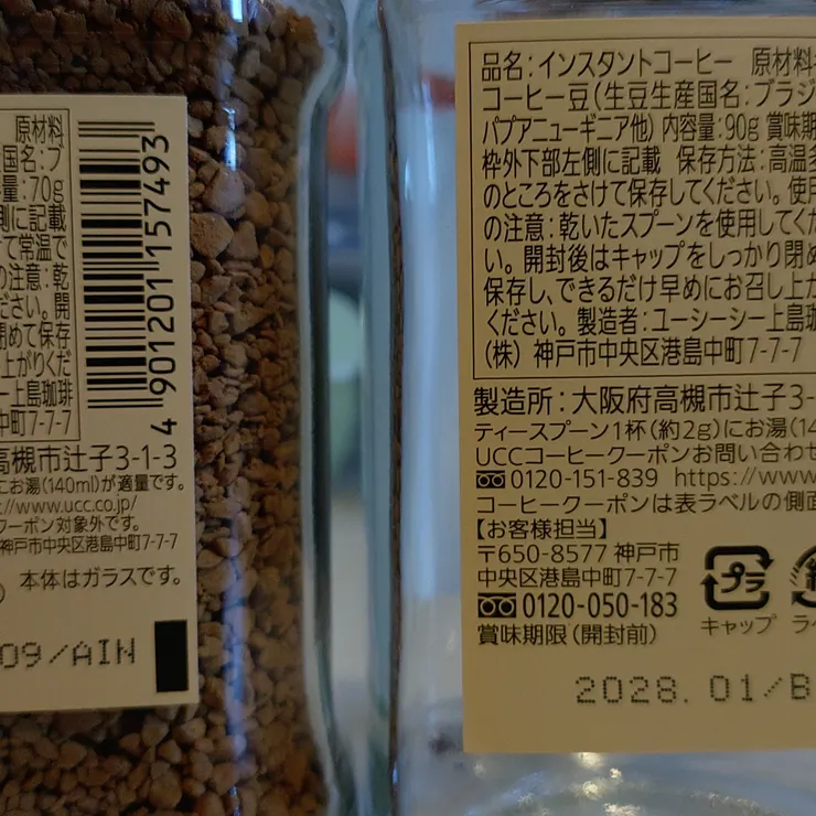 キャプション