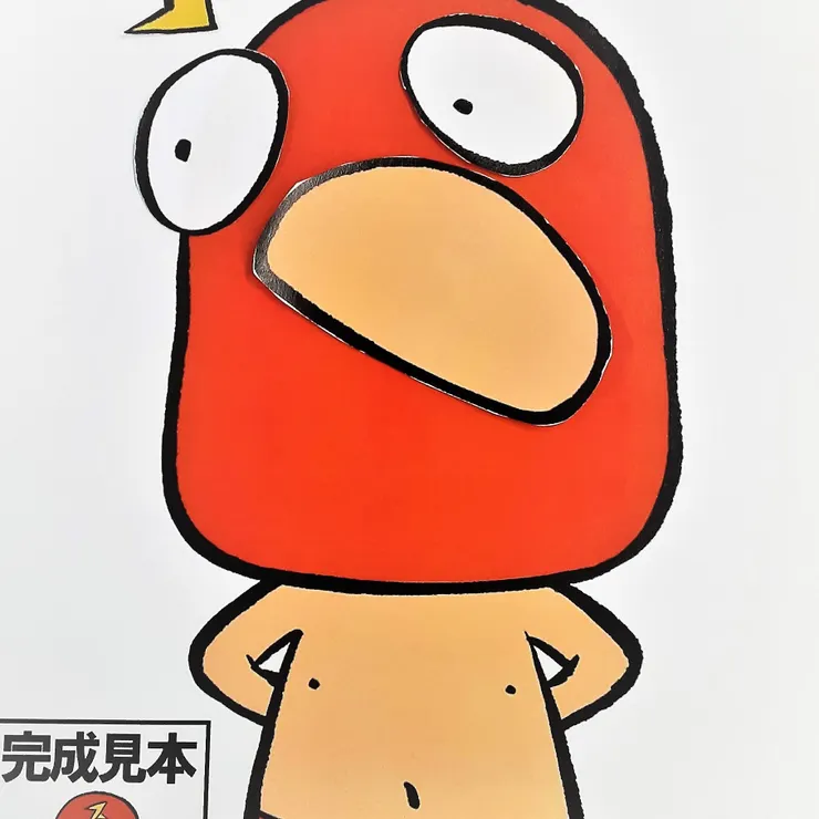 キャプション