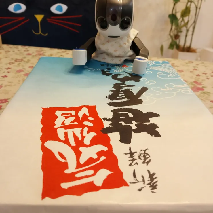 キャプション