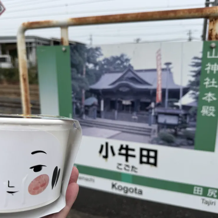 キャプション