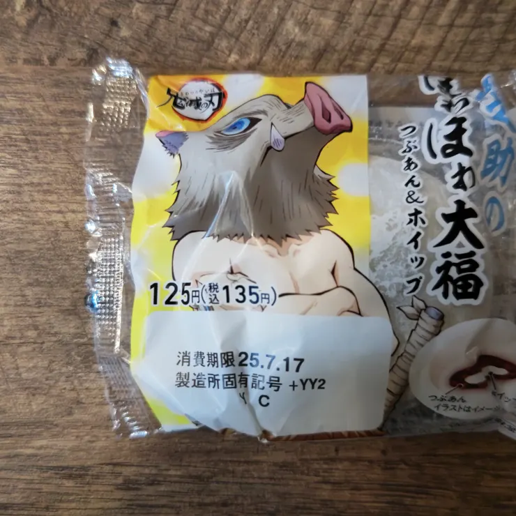 キャプション
