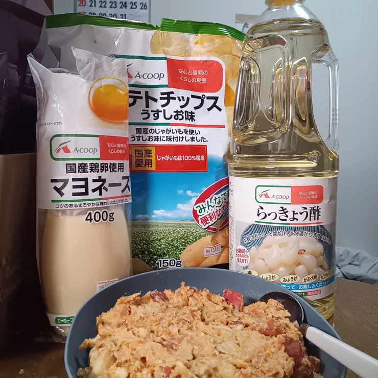 キャプション