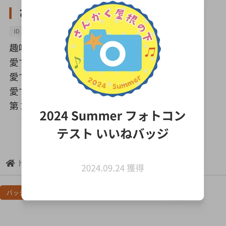 キャプション