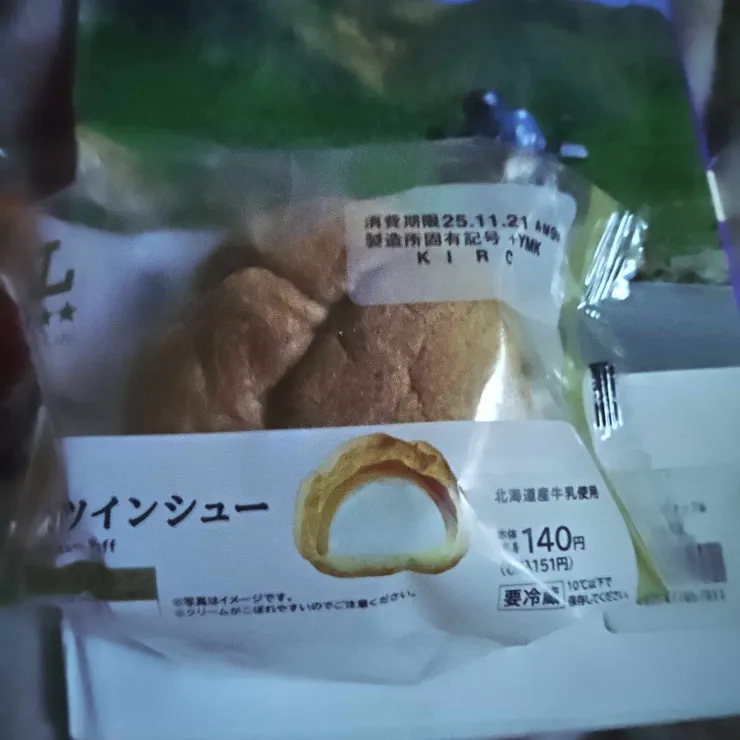 キャプション
