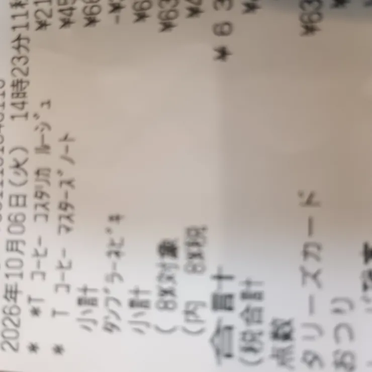 キャプション