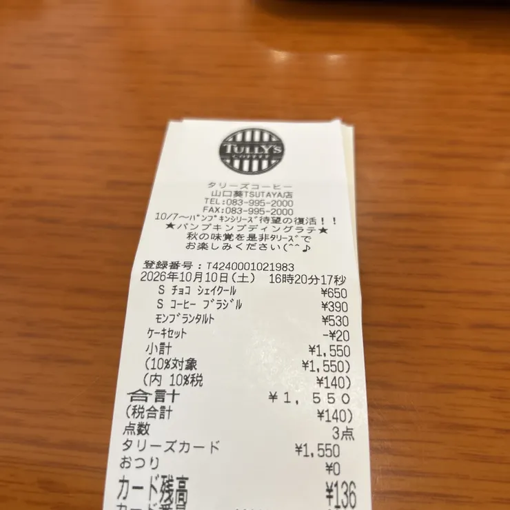 キャプション