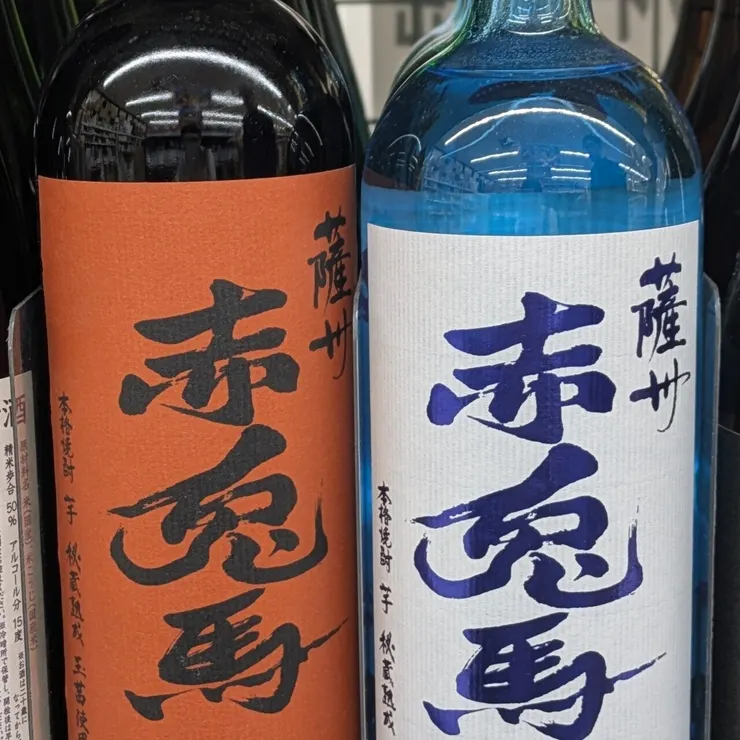 買える店 | だいやめ横丁