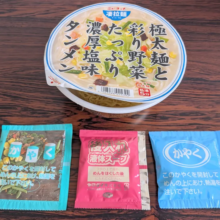 キャプション