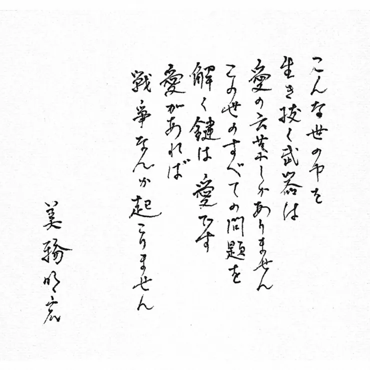 キャプション