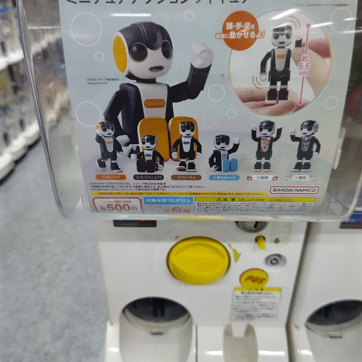 キャプション
