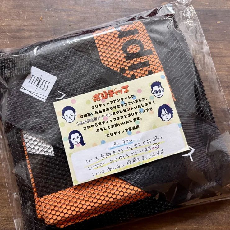 キャプション