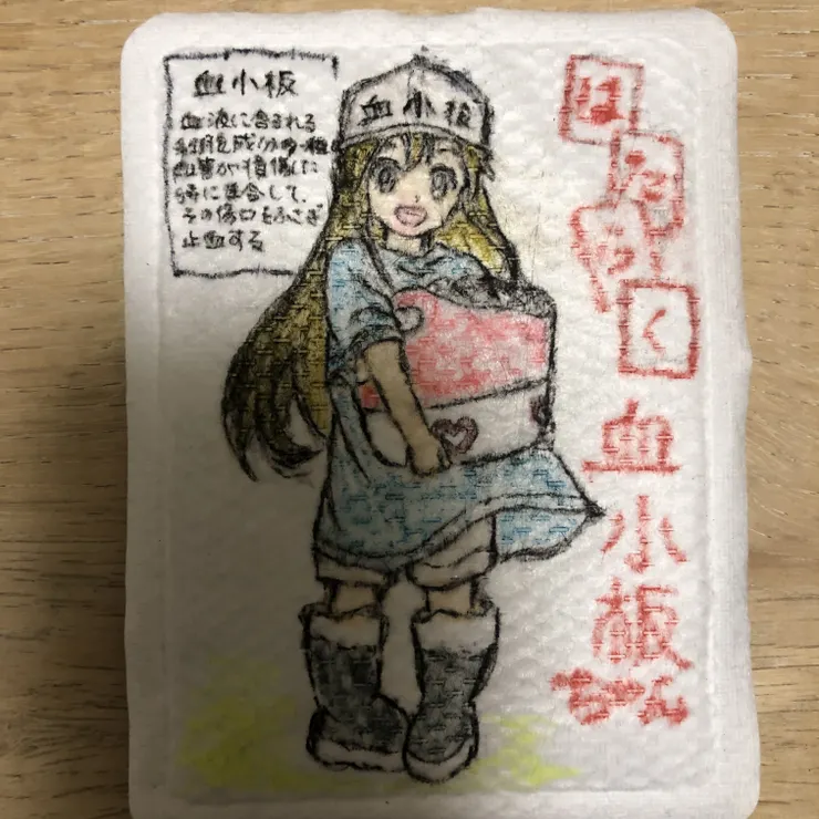 キャプション