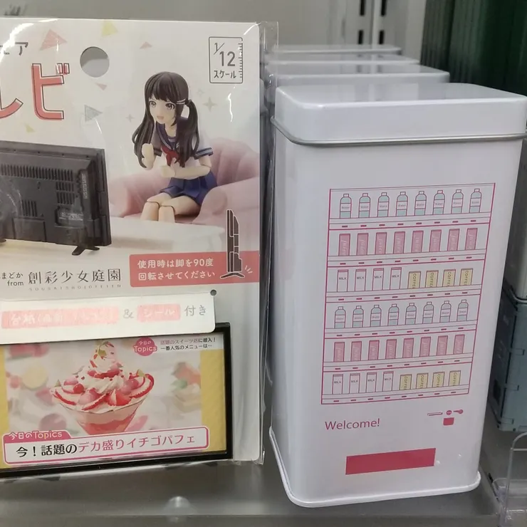 キャプション