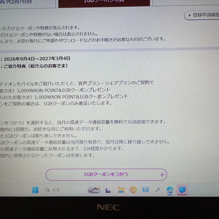 キャプション