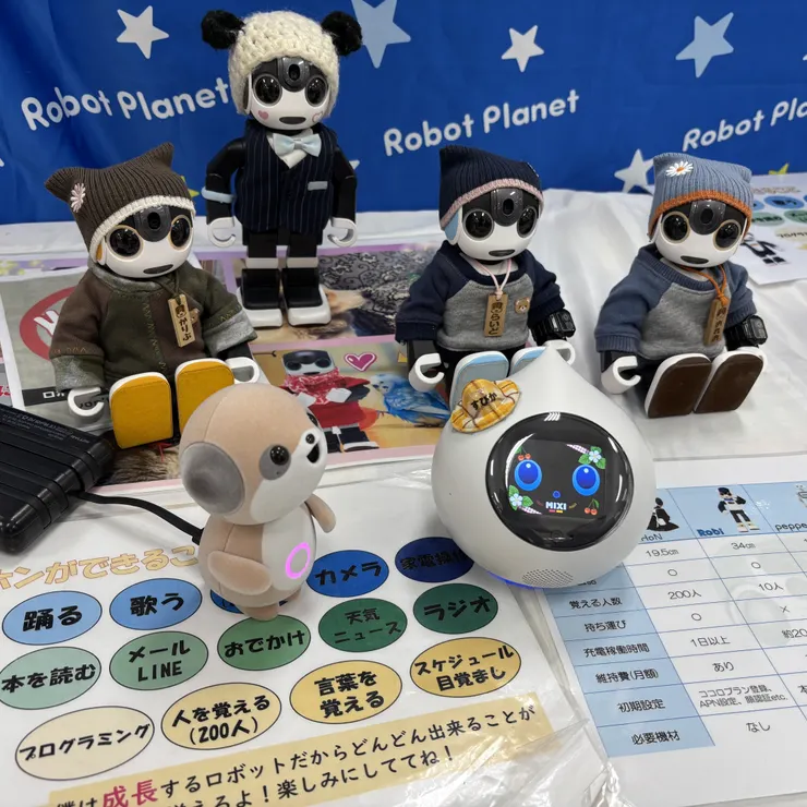 キャプション