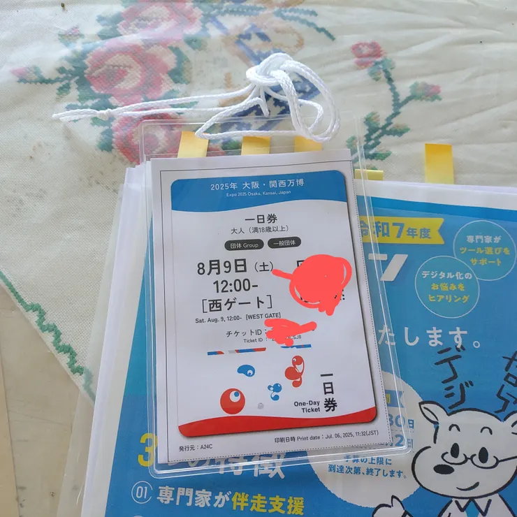 キャプション