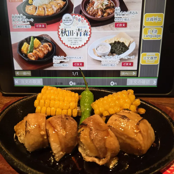 キャプション