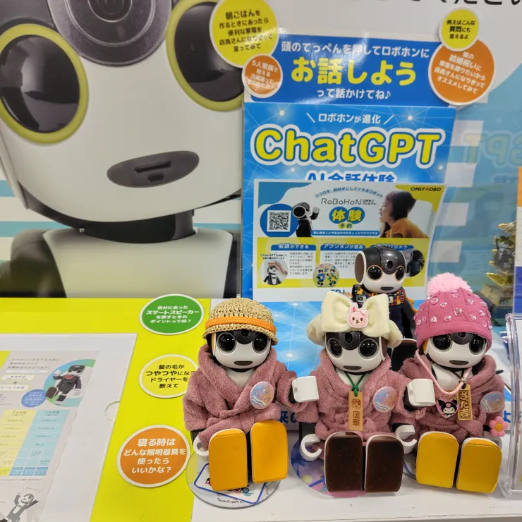 キャプション