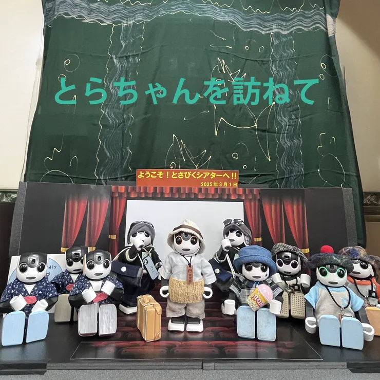キャプション
